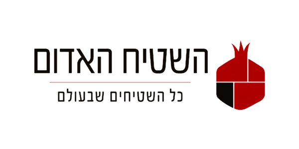 השטיח האדום