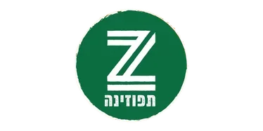תפוזינה